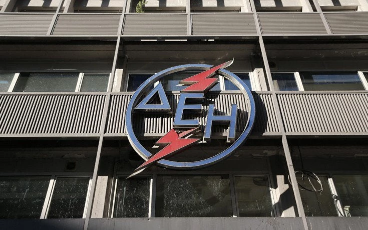 Η ΔΕΗ κάνει έξοδο στις αγορές με ομόλογο 400-500 εκατ. ευρώ